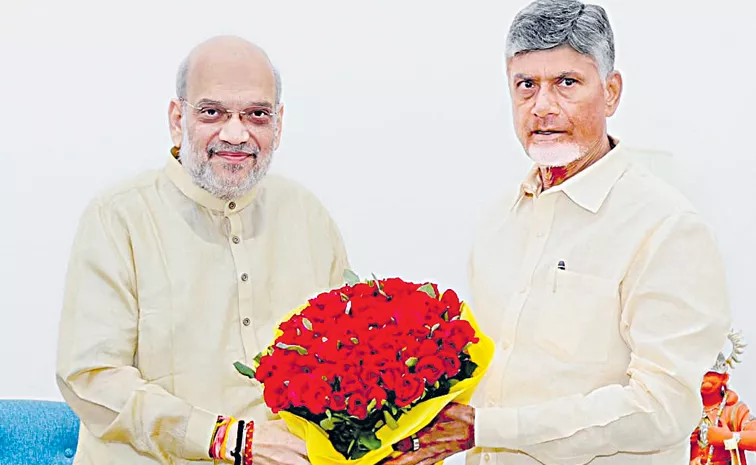 Chandrababu met Union Home Minister Amit Shah  