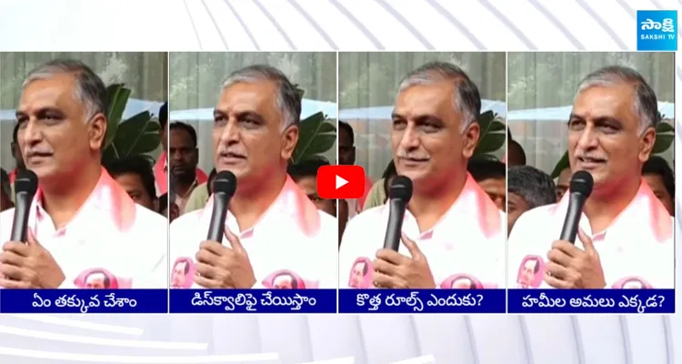 Harish Rao Fires on MLA Gudem Mahipal Reddy