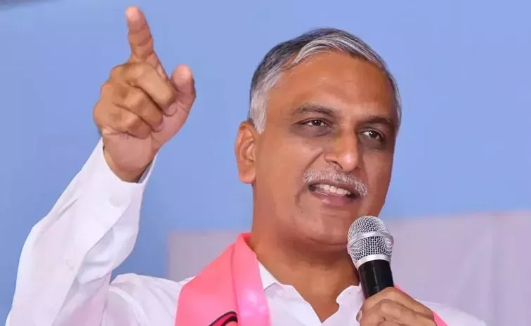 Harish Rao Fire On Revanth Reddy