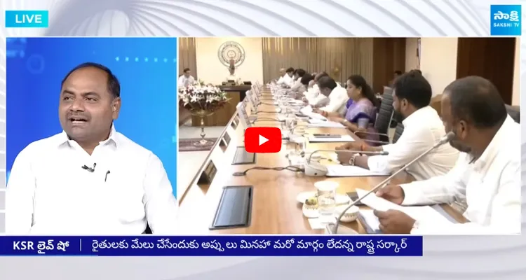 YSRCP MLA Tatiparthi Chandrasekhar about TDP Manifesto Promises 