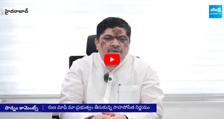 Minister Ponnam Prabhakar about Rythu Runa Mafi