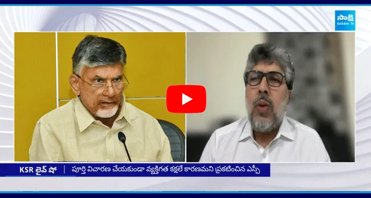 YSRCP Narayana Murthy Comments On Chandrababu Govt Debt