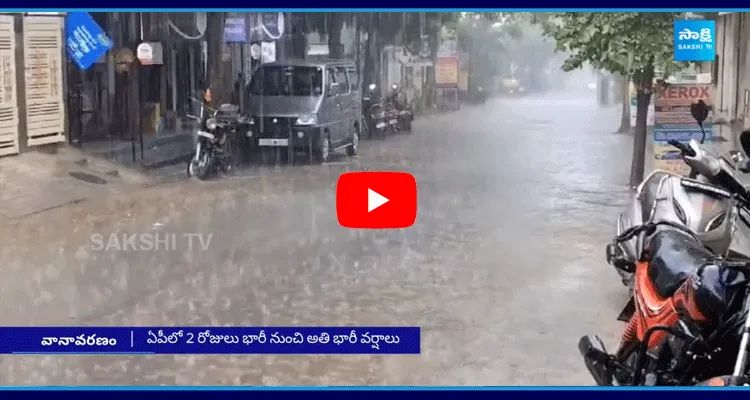 Heavy Rain Alert In AP And Telangana Due To Low Pressure In Bay of Bengal 