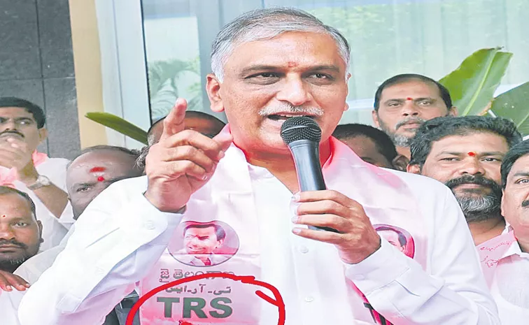 BRS Leader Harish Rao Comments On Congress Party