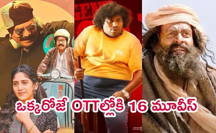 This Friday OTT Release Movies In Telugu [July 19th 2024]