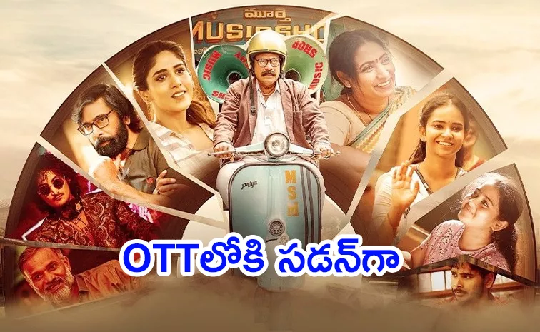 Music Shop Murthy Movie Ott Streaming Now Details Inside