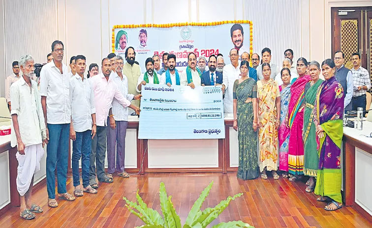 CM Revanth Reddy started the loan waiver scheme