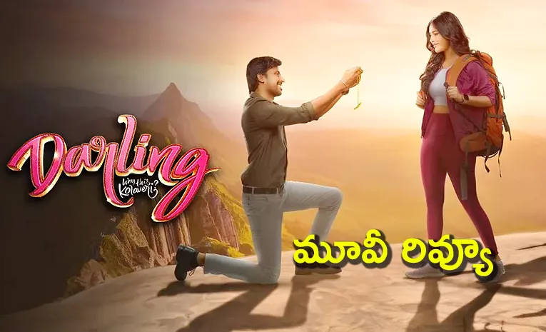 Priyadarshi Darling Movie Review And Rating Telugu