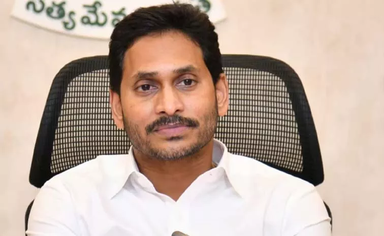 YS Jagan mohan reddy to Visit Vinukonda on july 19