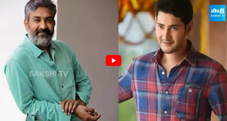 Bad news for Mahesh Babu fans