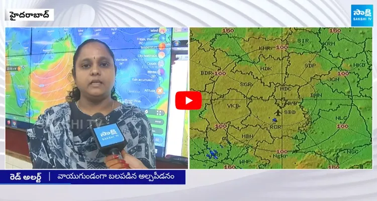 Heavy Rain Alert to Telangana