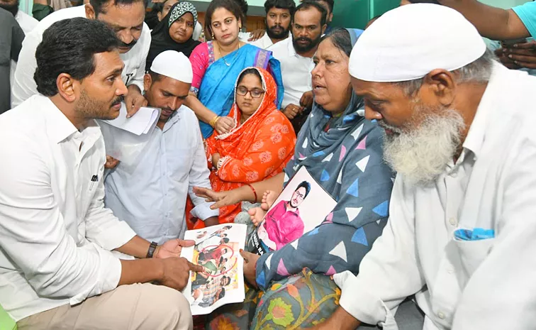 Ys Jagan Visit Rashid Family Vinukonda Updates