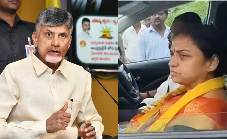 CM Chandrababu Serious On Minister Wife Police Video Viral