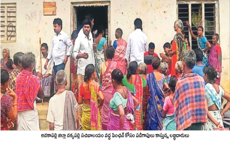 Pensions distribution was completely under control of TDP Alliance political leaders