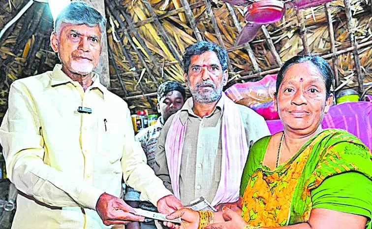 CM Chandrababu Naidu to launch distribution of pensions at Penumaka