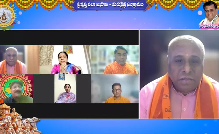 A Special Prophecy Program Conducted By Dr Medasani Mohan