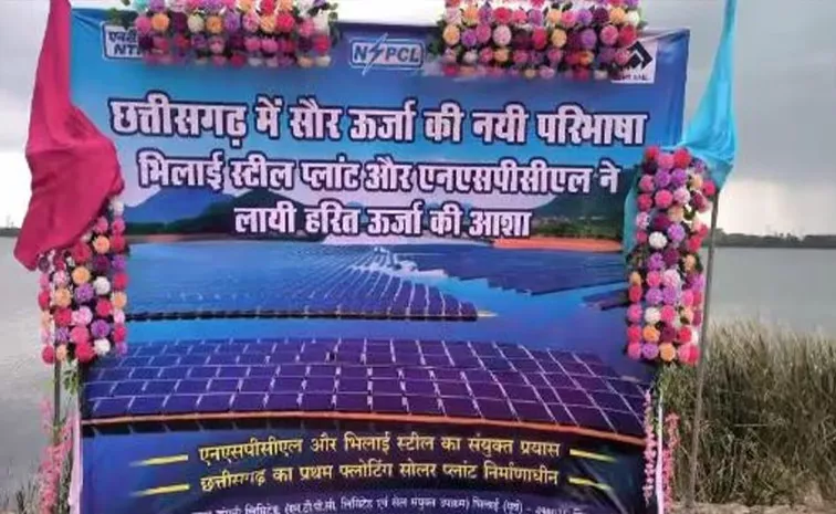 Bhilai First Floating Solar Plant Project