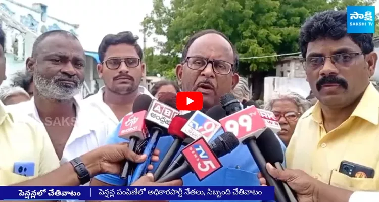 TDP Corruption in Pension Distribution