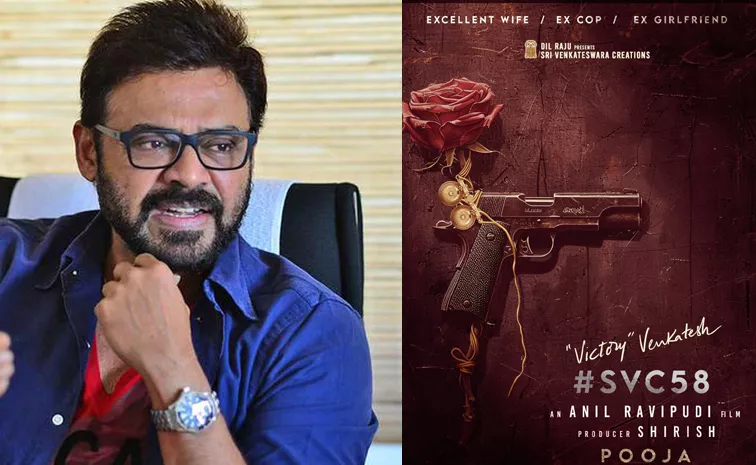 Venkatesh And Anil Ravipudi Movie Plan Confirmation