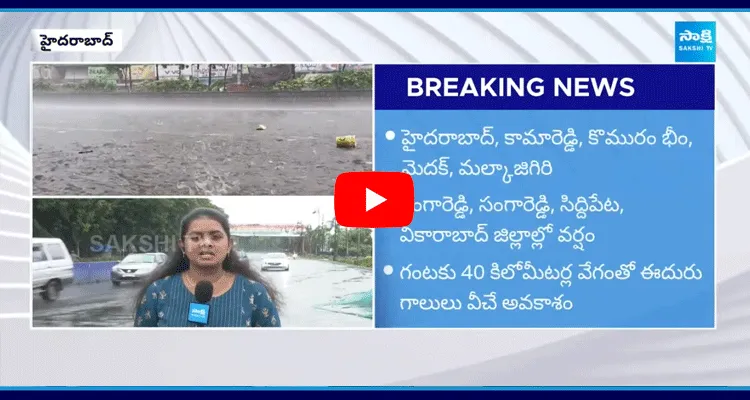 Two Days Heavy Rains In Telangana