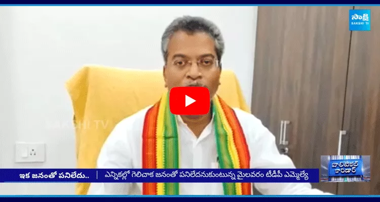 Mylavaram TDP MLA Vasantha Venkata Krishna Prasad Sand Mining