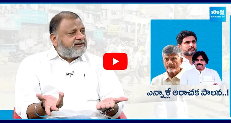 Political Analyst KS Prasad Exclusive Interview 