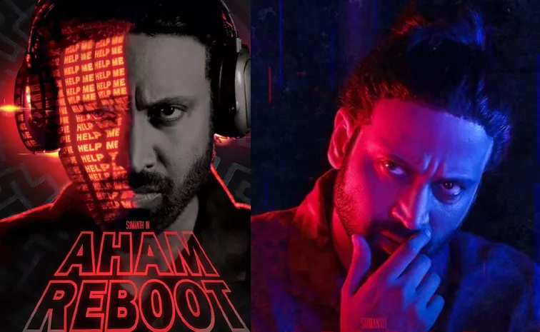 Sumanth Aham Reboot OTT Details And Streaming Minutes