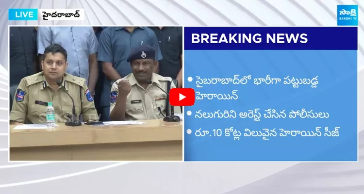 10 Crore Worth Heroin Drugs Caught in Hyderabad