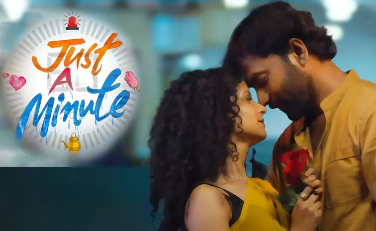 Just A Minute Movie Review And Rating In Telugu