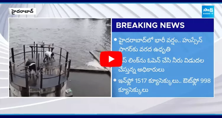 Hussain Sagar Water Level Increased