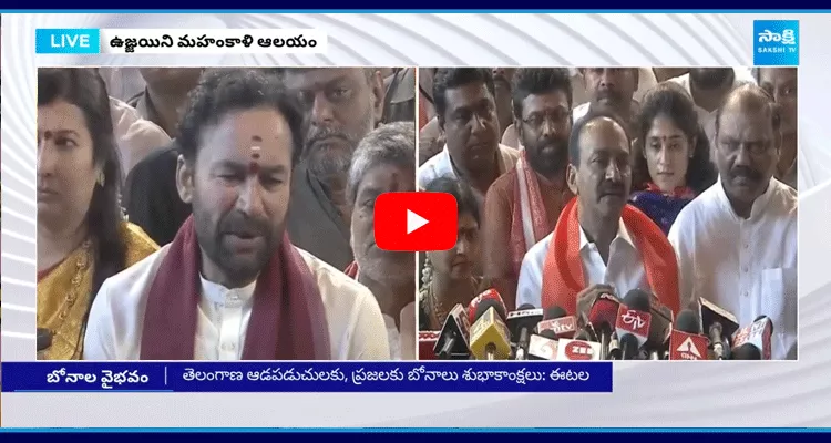 BJP Kishan Reddy And Etela Visits Ujjaini Mahankali Temple