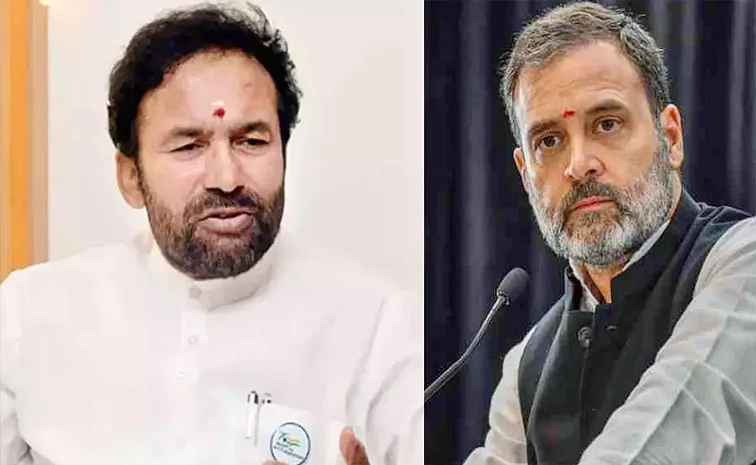 Union Minister Kishan Reddy Satirical Comments On Rahul Gandhi