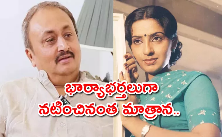 Actor Ravikanth: I Am Not Ambika's Second Husband