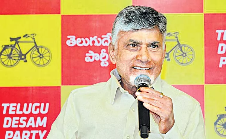 CM Chandrababu at TDP Parliamentary Party meeting: AP