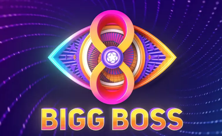 Nagarjuna Released Bigg Boss Telugu 8 Logo