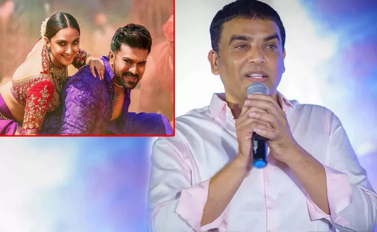 Game Changer movie Release date Announced By Dil raju