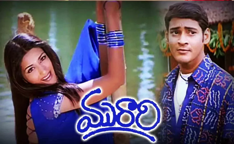 Murari Re Release: Krishna Vamsi Counter To Netizen Comment Of Murari Is A Flop Movie