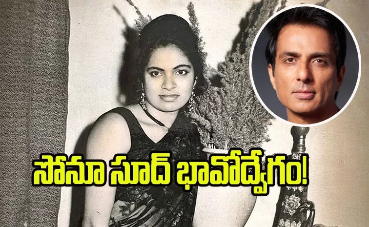 Bollywood Actor Sonu Sood Emotional Note On His Mother Birth Anniversary