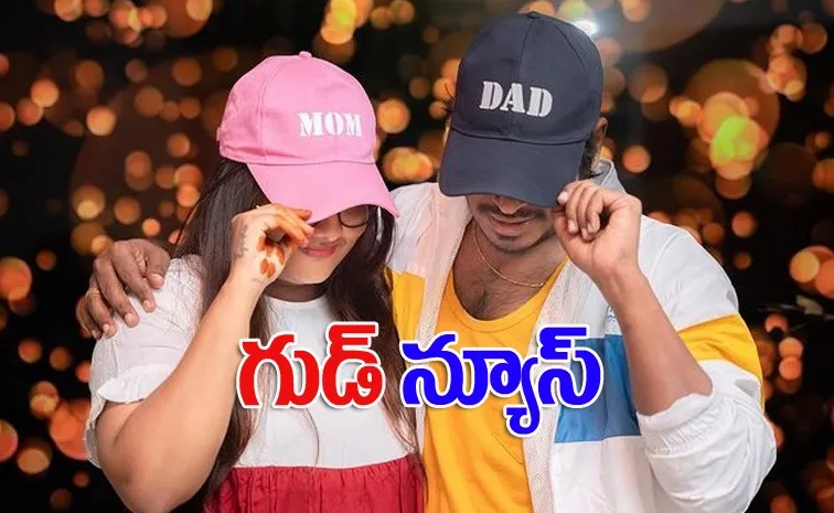 Jabardasth Comedian Yadamma Raju Wife Pregnancy News