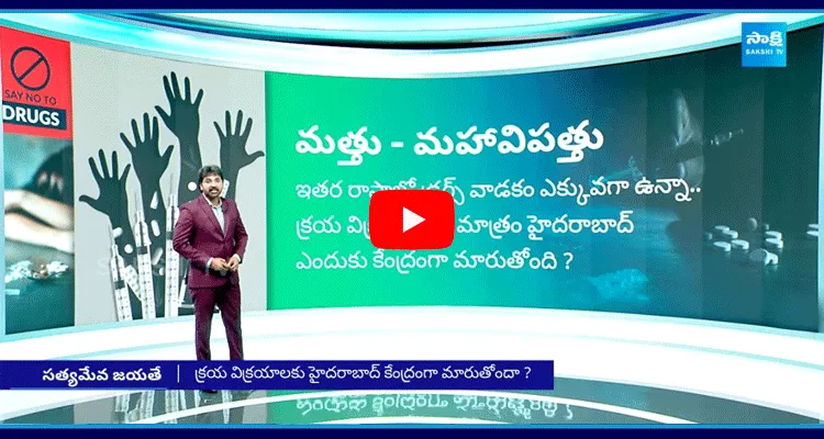 Satyameva Jayate Special Program On Drugs Addiction Impact On Indian Youth 