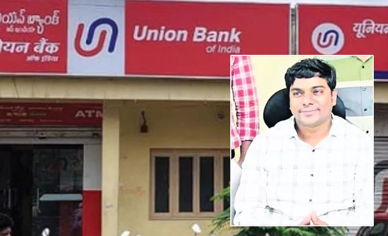 Union Bank Manager Ajay Kumar Scam In NIzamabad 