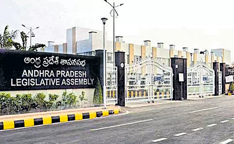 Andhra Pradesh assembly meetings from 22 July