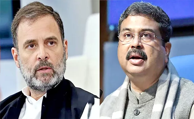 MP Rahul Gandhi Serious Comments On Dharmendra Pradhan