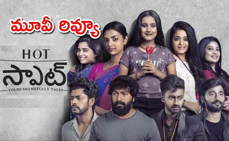 Hot Spot Movie Review And Rating Telugu