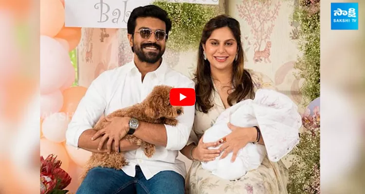 Ram Charan Gives Wife Upasana an adorable Name on Her Birthday 