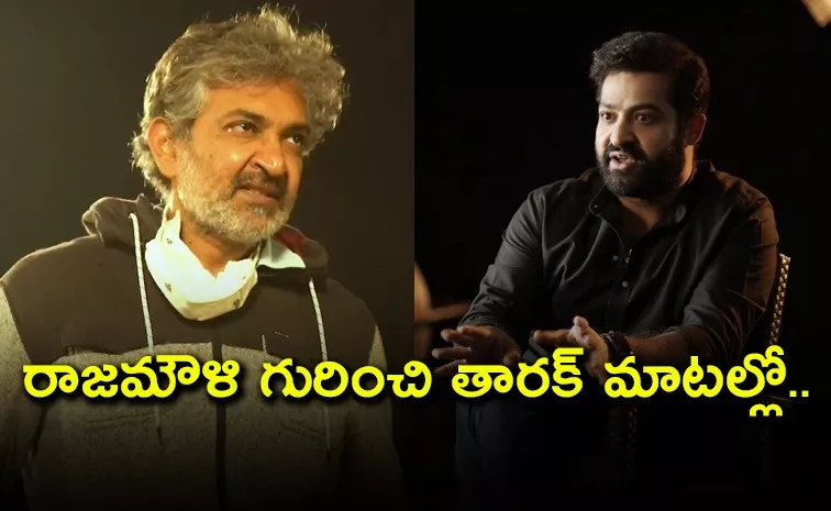 RRR Director Rajamouli Documentary Trailer And OTT Details