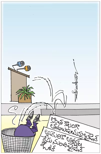 Sakshi Cartoon: Biden drops out US presidential race