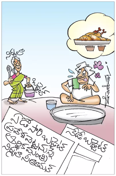 Sakshi Cartoon 23-07-2024