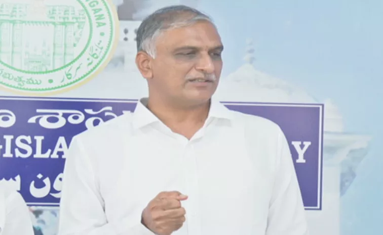 Former Minister Harish Rao Comments On Central Budget