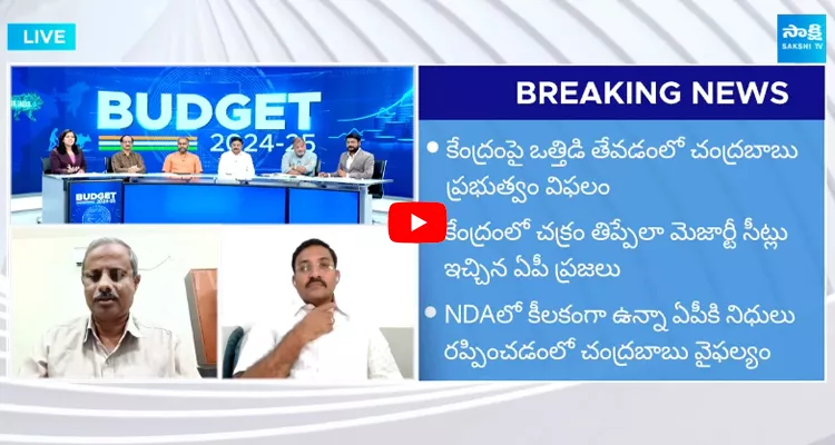 KS Prasad on Union Budget 2024 2025 